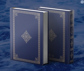 ceramic versatile Dominant Industry Ink Archiving Book - A Log Of Atlantis