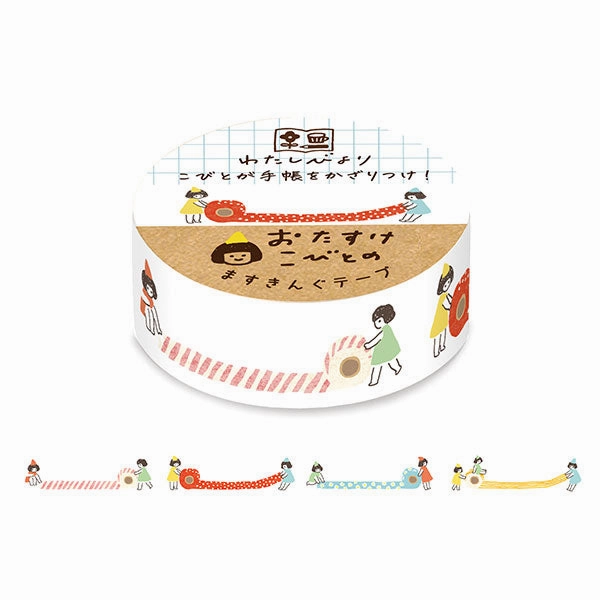 Washi Dwarf Washi Tape vintage