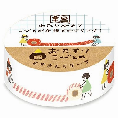 Washi Dwarf Washi Tape pack