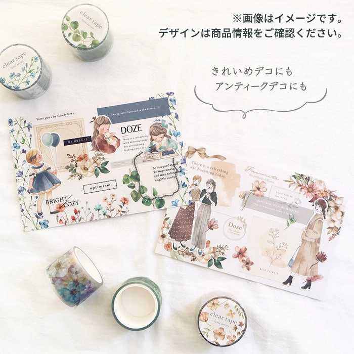 Lyric Flower 3 Pet Tape original