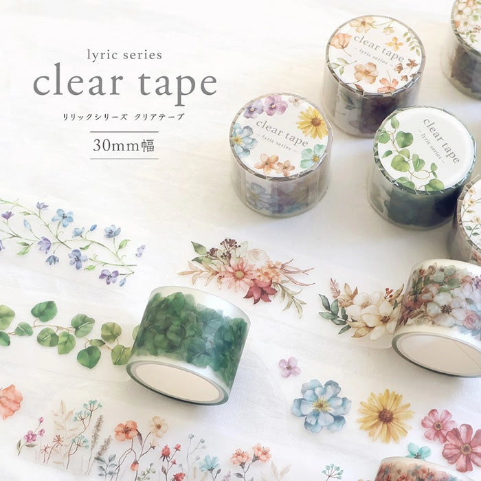 trendy Lyric Vine Plant Pet Tape