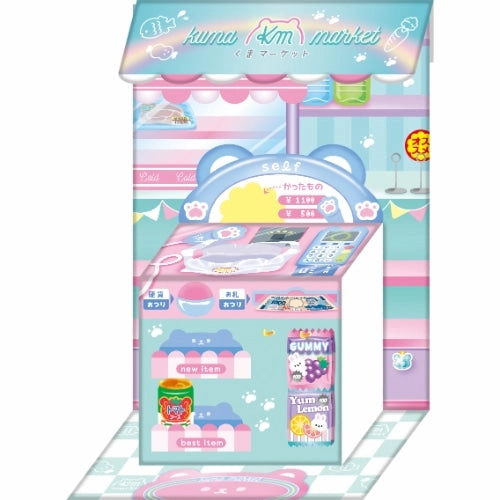 Make And Play Stickers - Supermarket affordable