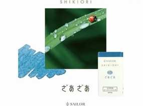 square everyday Sailor Shikiori Fountain Pen Ink Cartridges - Zaza