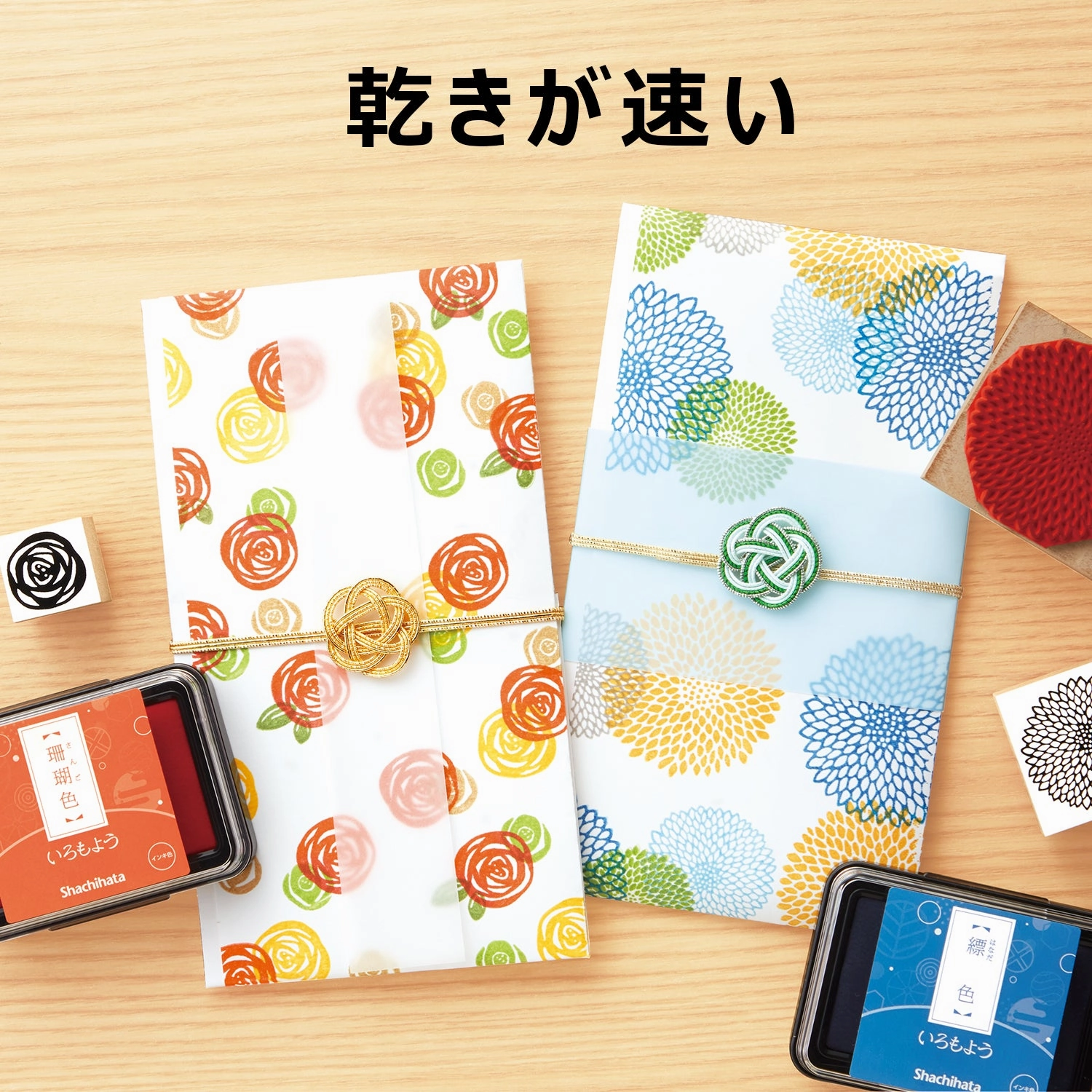 Shachihata Shachi-Iro Ink Pad Traditional Japanese Colors - Flaxen bamboo nonslip