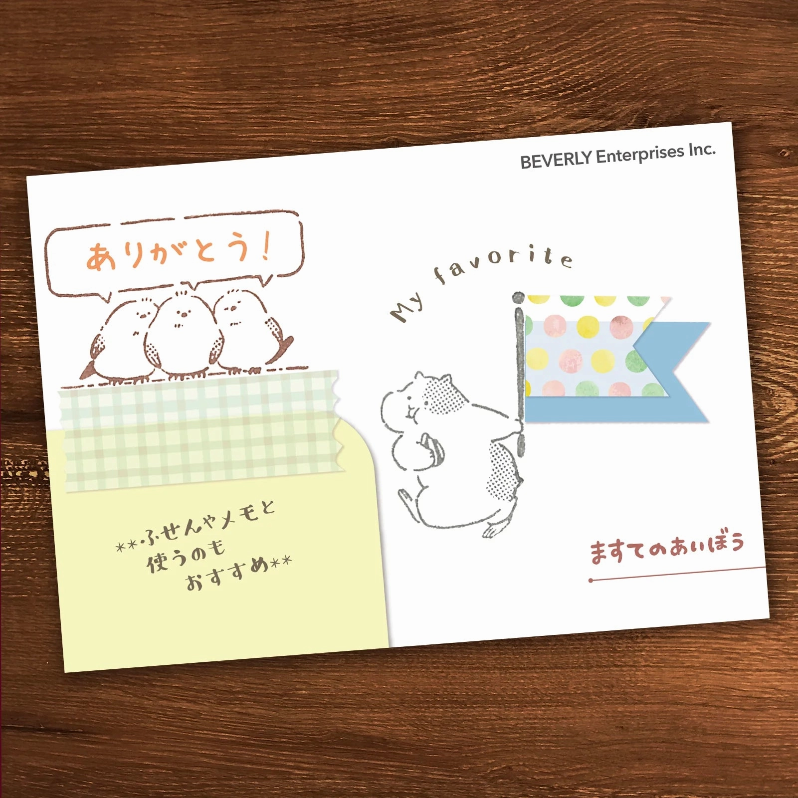 superior Masking Tape Companion Rubber Stamp - Hamster
