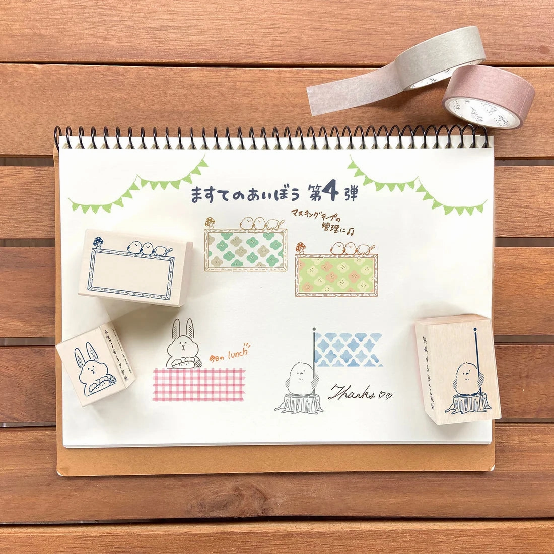 collectible flat Masking Tape Companion Rubber Stamp - Itadakimasu