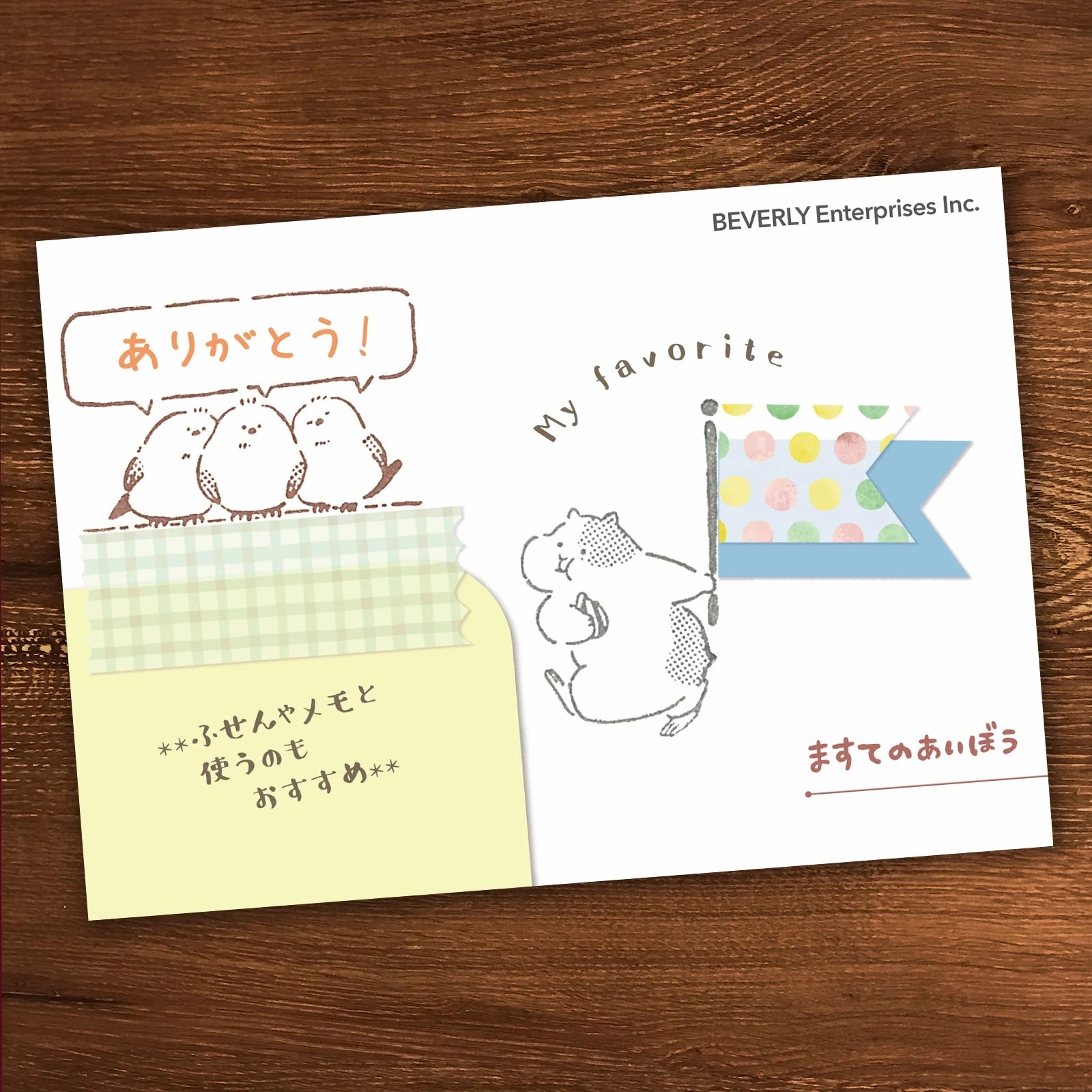 bright exclusive Masking Tape Companion Rubber Stamp - Shimaenaga Chatting