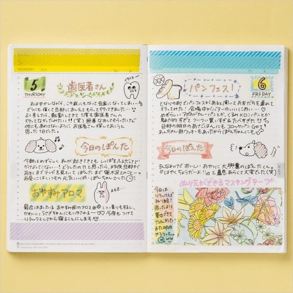 alloy refined Maste Perforated Washi Tape For Diary Title Hand-Drawn Illustration