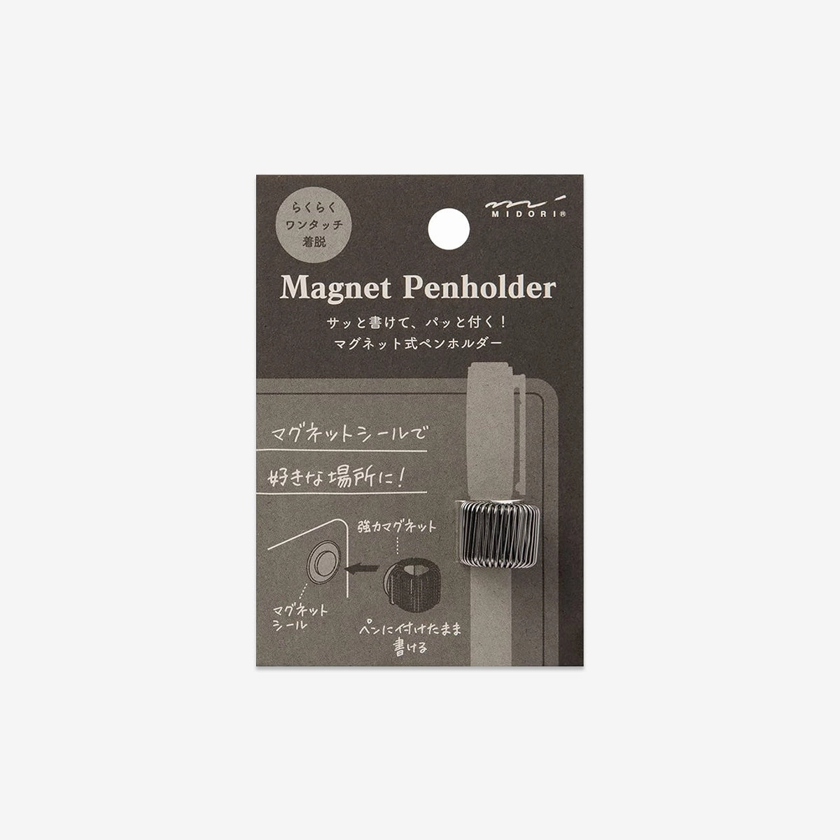 Magnet Pen Holder // Black handy