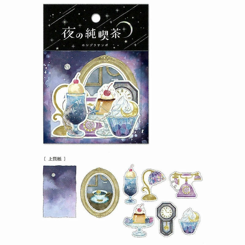 Q-Lia Night Pure Cafe Coolia Seal Hoshizora Samposeal neutral cool
