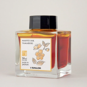latest locking Sailor Manyo Ink - Yamabuki 50Ml
