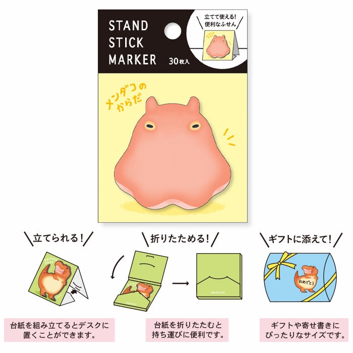 Mendako Sticky Notes manual