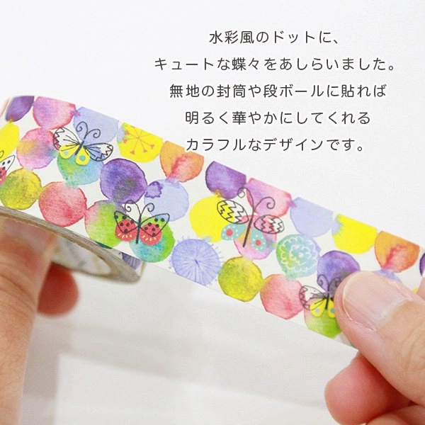 retro Flowers & Butterflies Polka Dots Kraft Tape