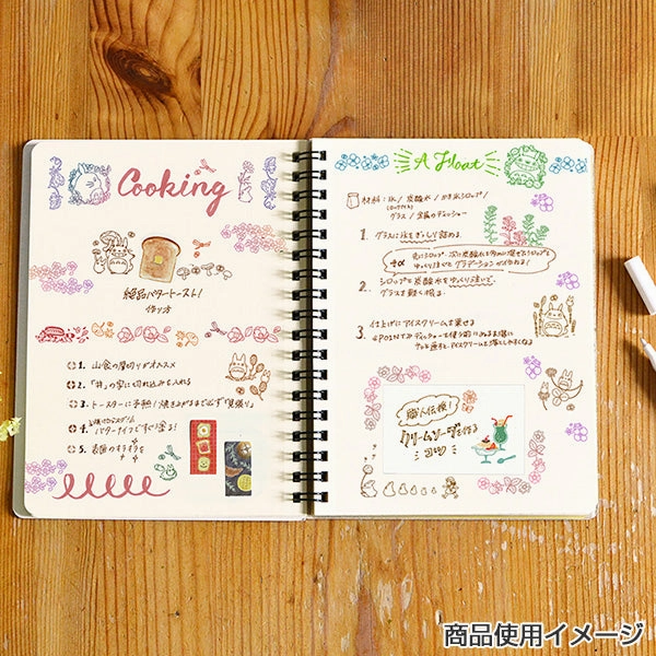 My Neighbor Totoro Stamp Set modern