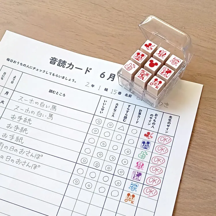 large colorful Mickey & Friends Planner Companion Stamp