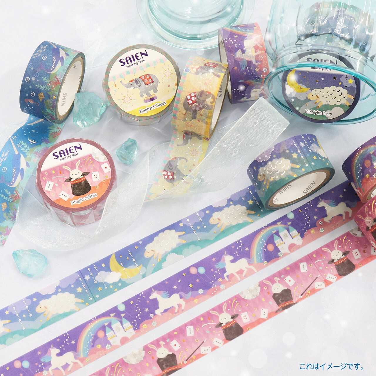 Midnight Sheep Washi Tape Saien kit automatic