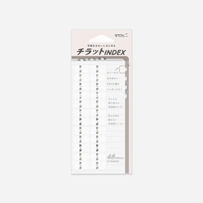 Midori Index Labels // Grey plastic rugged