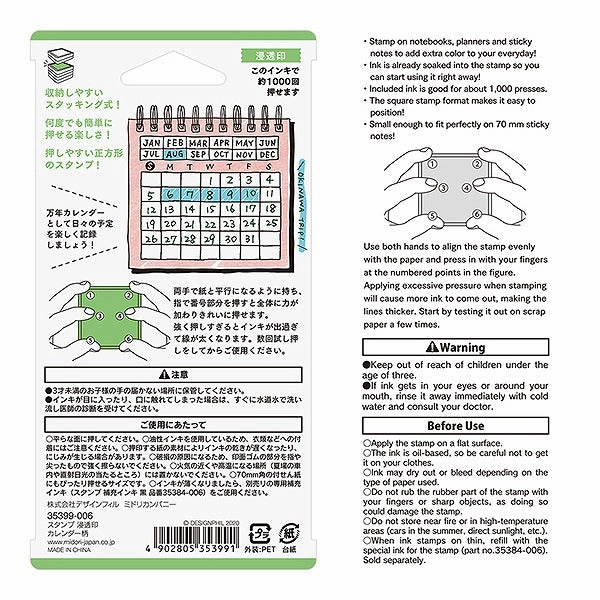 Midori Pre-Inked Stamp Calendar vivid