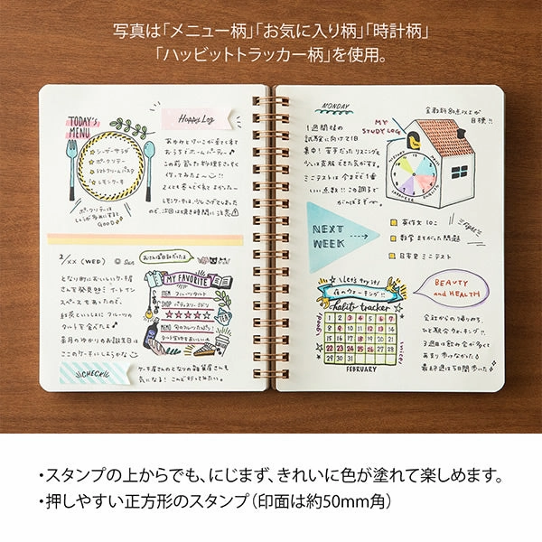 Midori Pre-Inked Stamp Shopping List minimalist