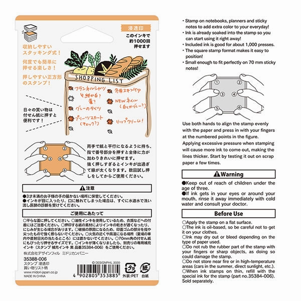Midori Pre-Inked Stamp Shopping List collectible bold