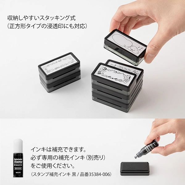 Midori Pre-Inked Stamp Stationery Half Size fiber modern