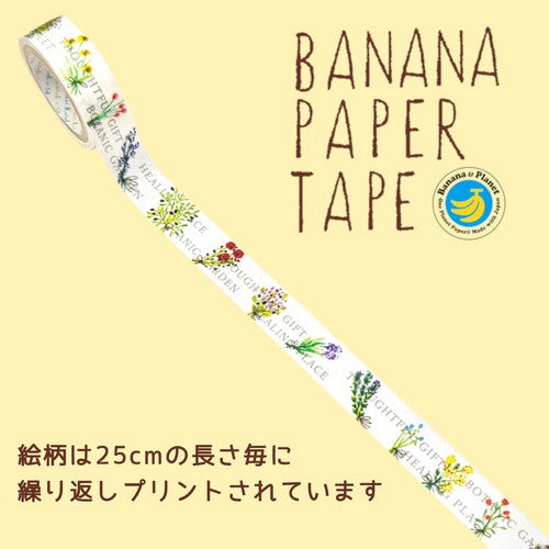 Botanical Gift Washi Tape Banana Paper premium
