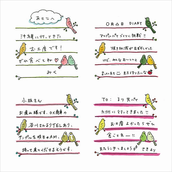 seasonal mini Midori Pre-Inked Stamp-Bird