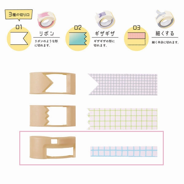 reliable strong Mizutama 2-Way Ribbon Bon Tape Cutter C