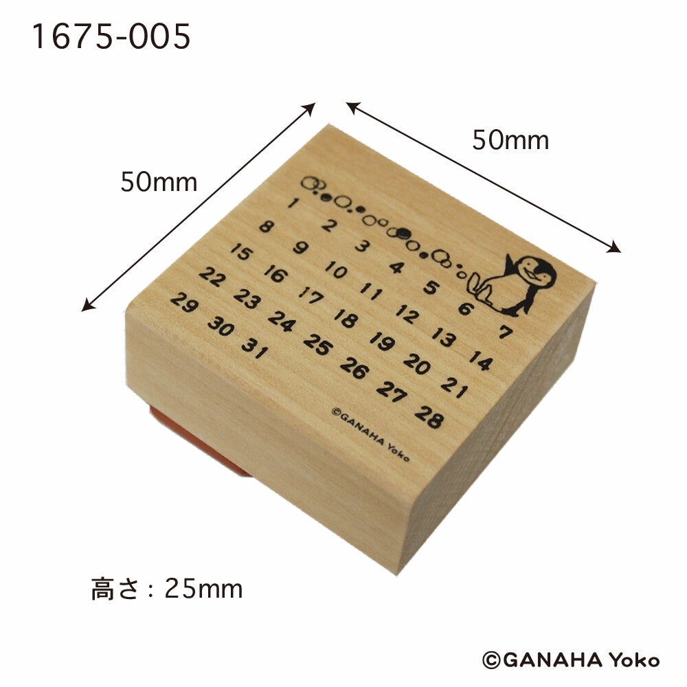 colorful Penguin Calendar Rubber Stamp