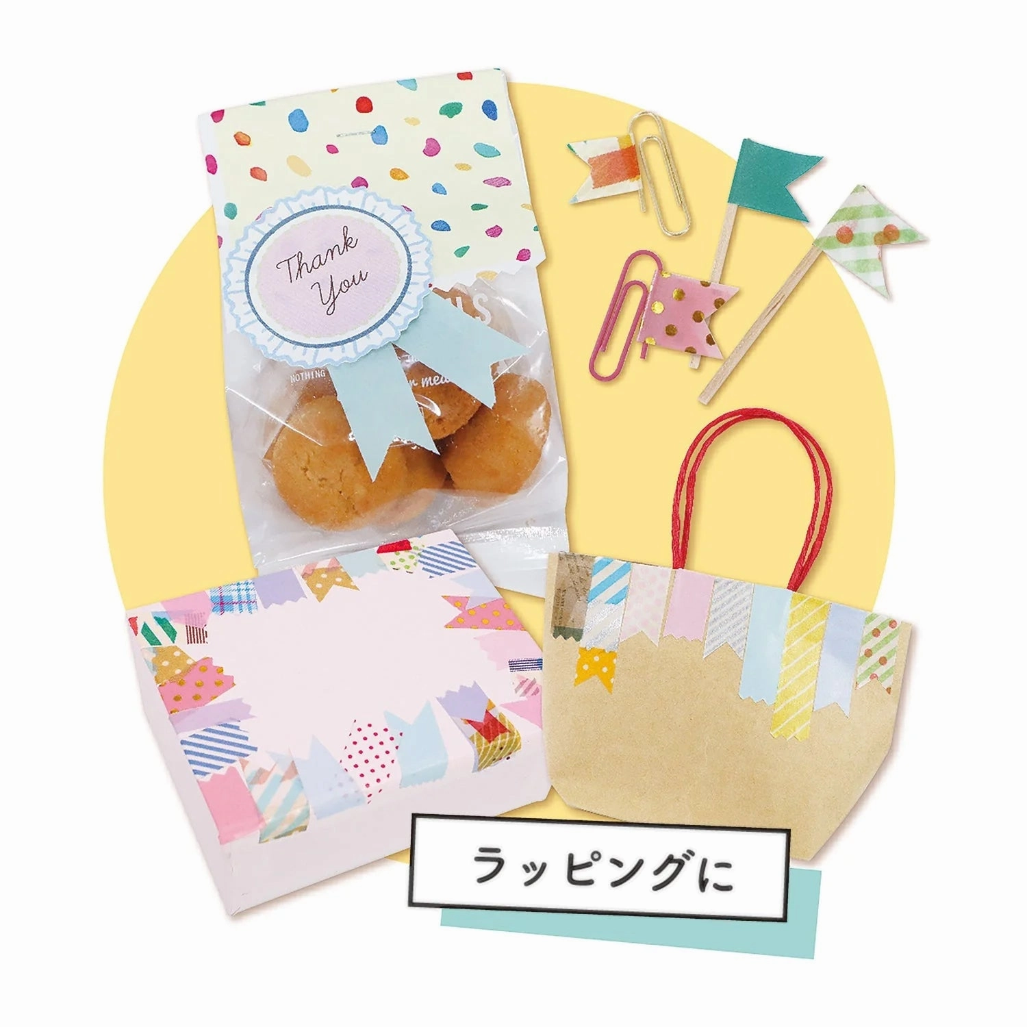 retro paper Mizutama 2-Way Ribbon Bon Tape Cutter B