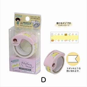 rubber earthy Mizutama 2-Way Ribbon Bon Tape Cutter D
