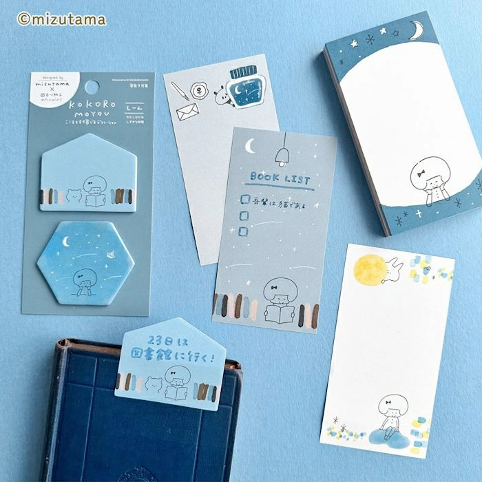 Mizutama Die-Cut Sticky Notes - Silence cool