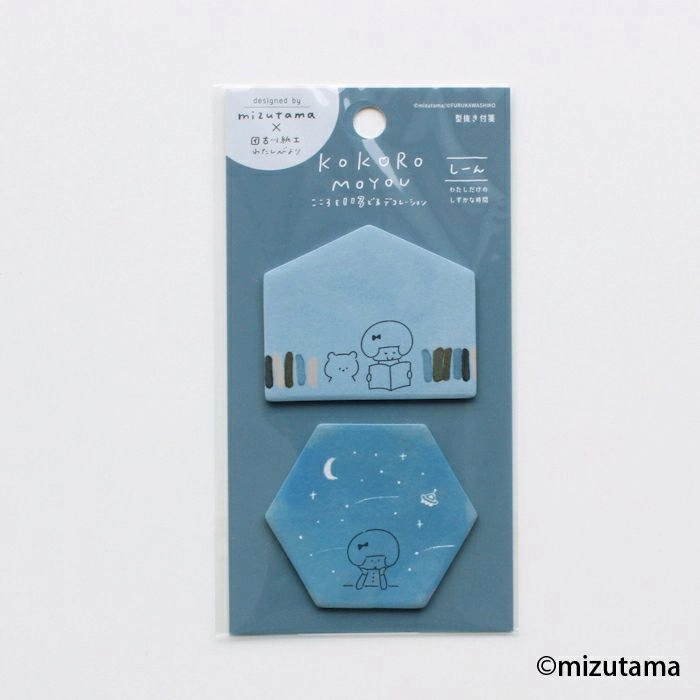 round Mizutama Die-Cut Sticky Notes - Silence