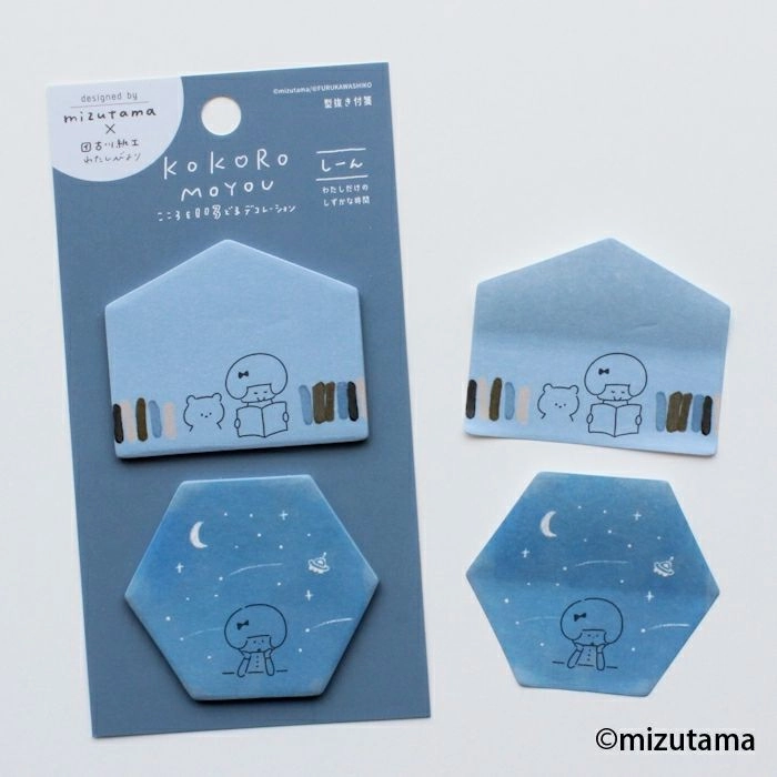 premium retro Mizutama Die-Cut Sticky Notes - Silence