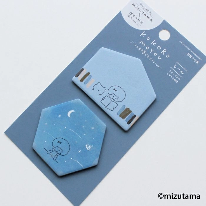 round wholesale Mizutama Die-Cut Sticky Notes - Silence