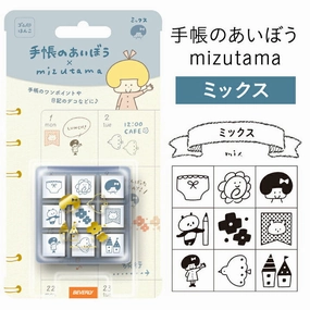 steel synthetic Mizutama X Beverly Planner Companion Stamp - Mix