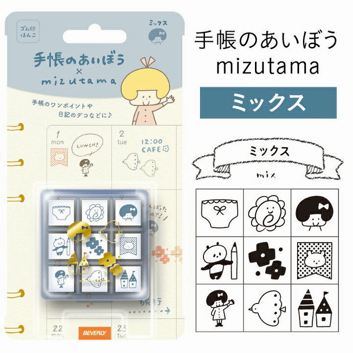 steel synthetic Mizutama X Beverly Planner Companion Stamp - Mix