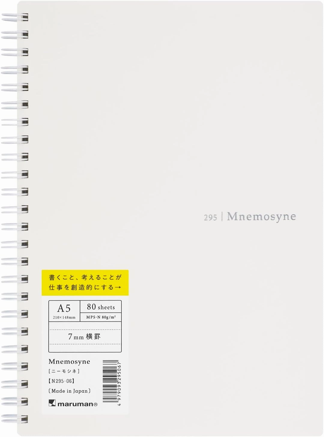 Mnemosyne Spiral Bound N295 Lined Notebook With Grey Cover- 5.8X8.25 Inches eco