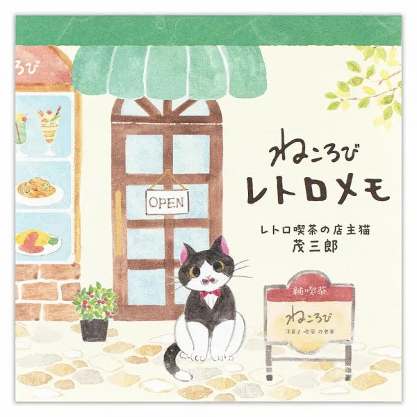 new Nekorobi Mozaburo Memo Pad