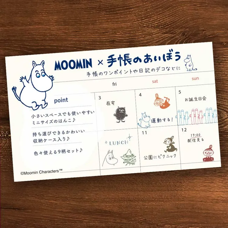 modern Moomin Planner Companion Stamp