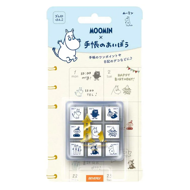 reliable Moomin Planner Companion Stamp