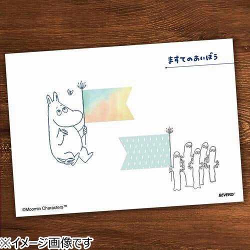 Moomin Hattifattener Rubber Stamp slim trendy