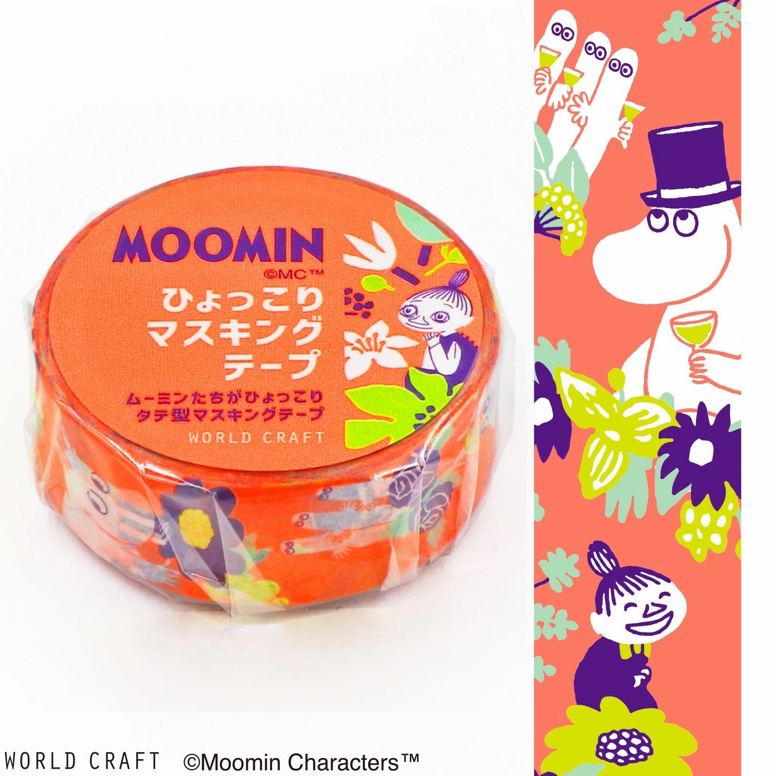 luxury Moomin Washi Tape Flower Orange