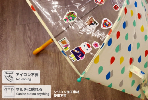 Multi-Sticker Eric Small Things - Enjoy bright biodegradable