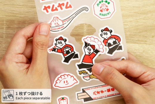 daily Multi-Sticker Eric Small Things - Enjoy