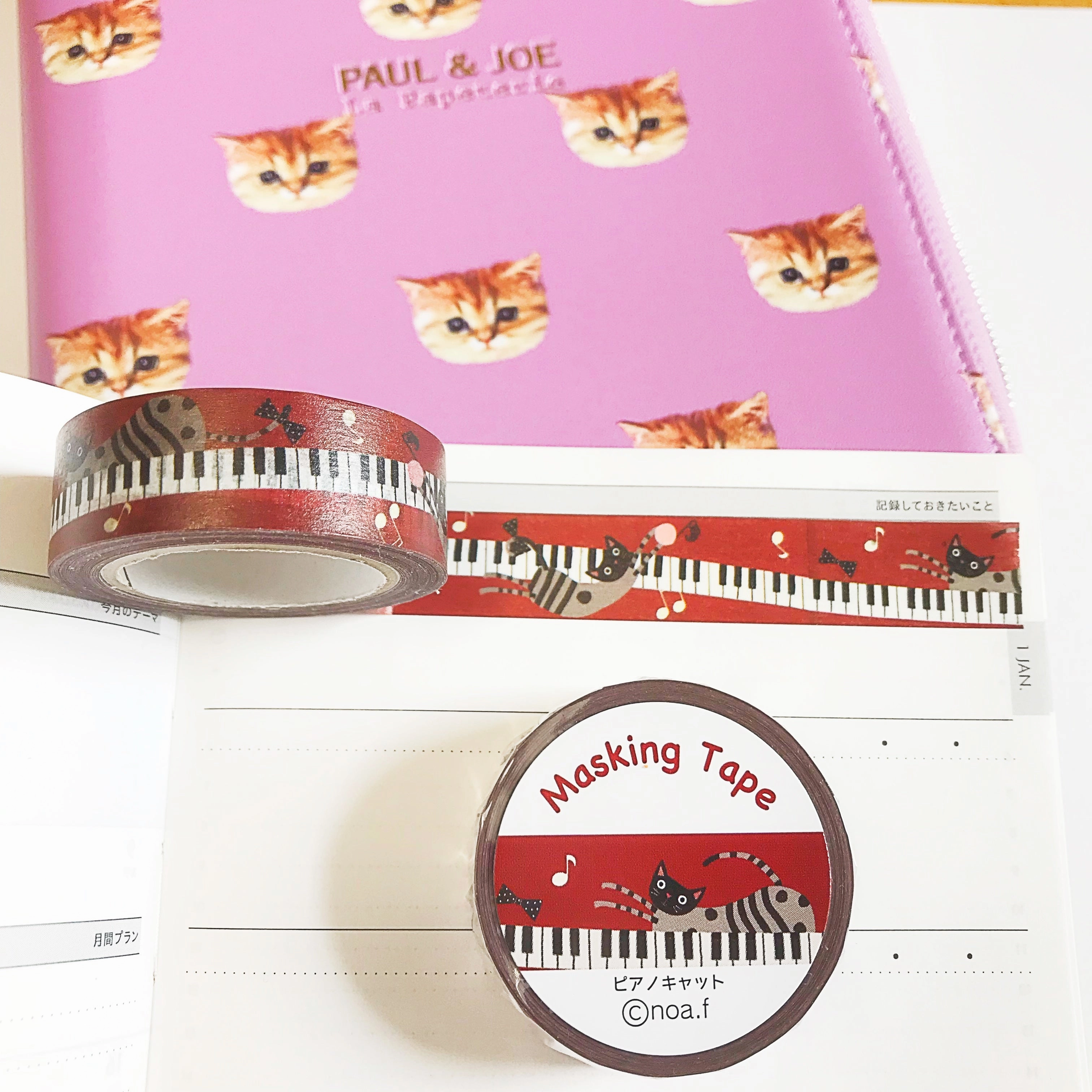 vivid eco Piano Cat Nao Family Japanese Washi Tape