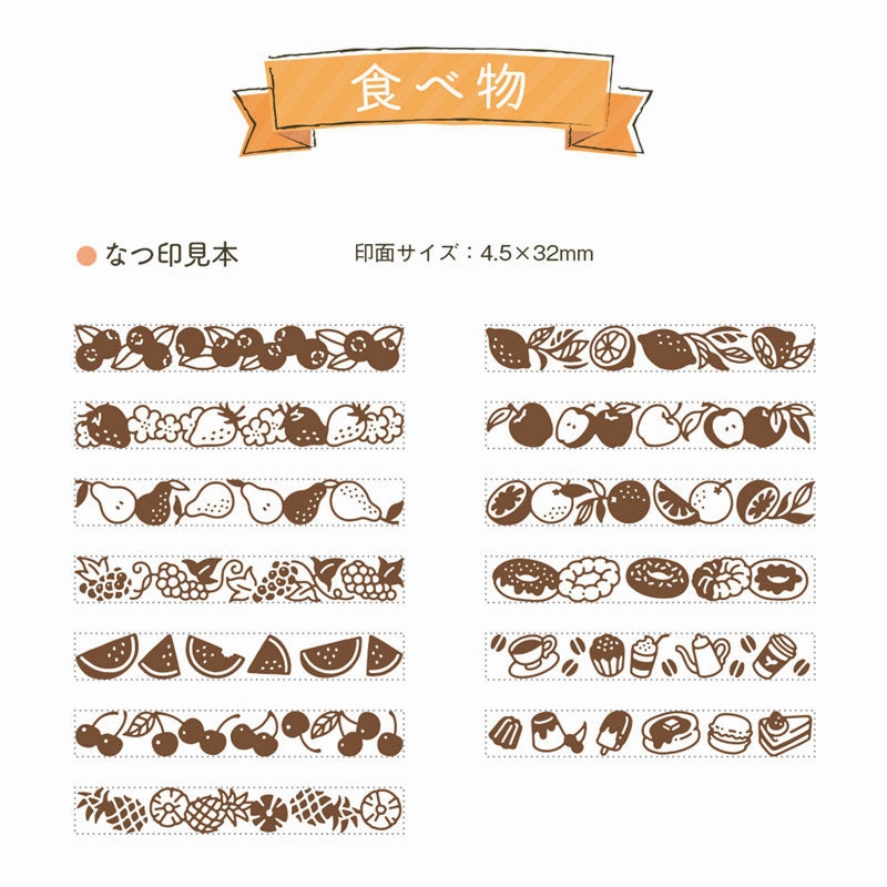 Shachihata Rotating Stamp Foods collectible