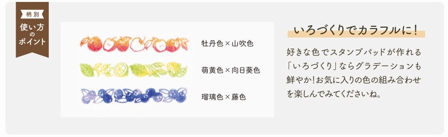 premium Shachihata Rotating Stamp Foods