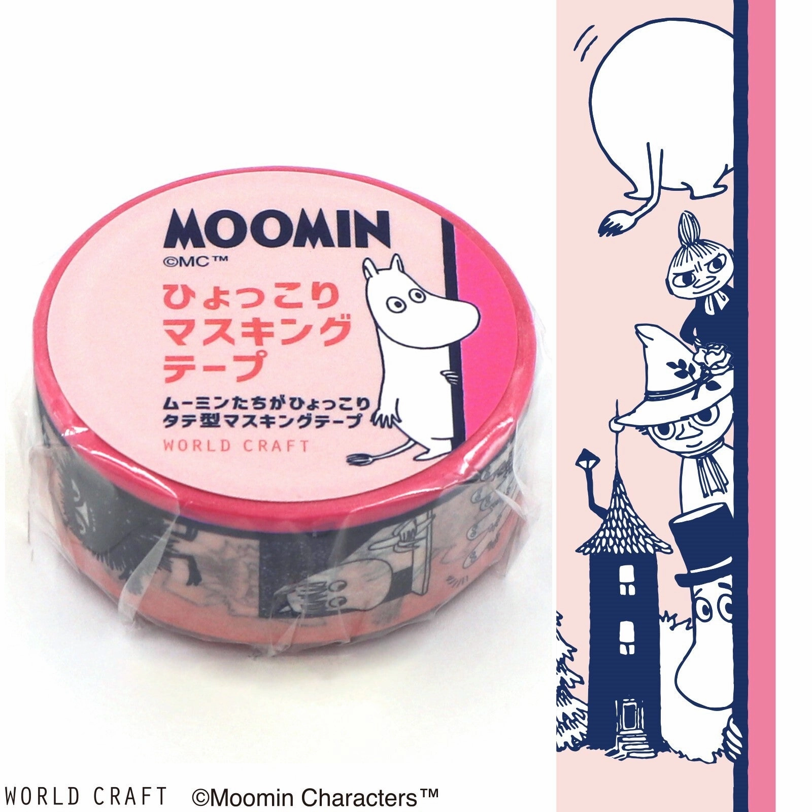Moomin Washi Tape Pink Border refillable quality