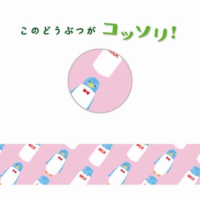steel tiny Penguin Milk Carton Washi Tape Mind Wave